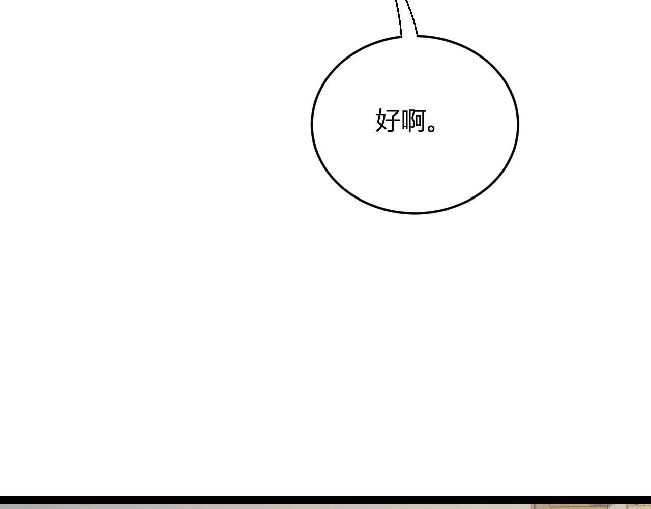 第3话 大战变异体230
