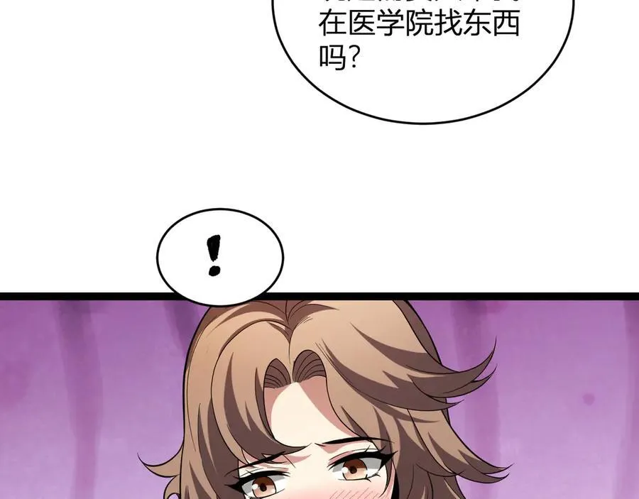 第13话 焚化炉内的副本55
