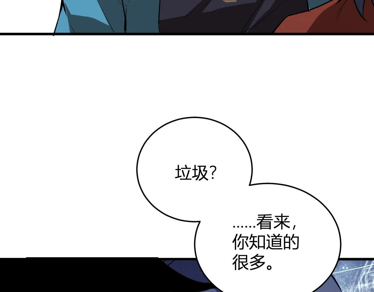 第4话 女王？！139