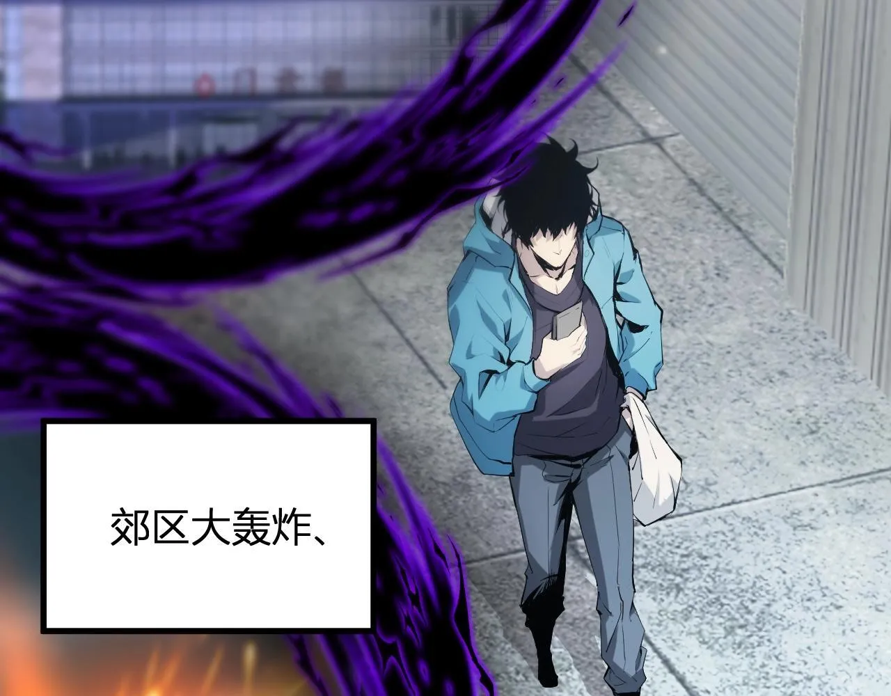 第4话 女王？！6