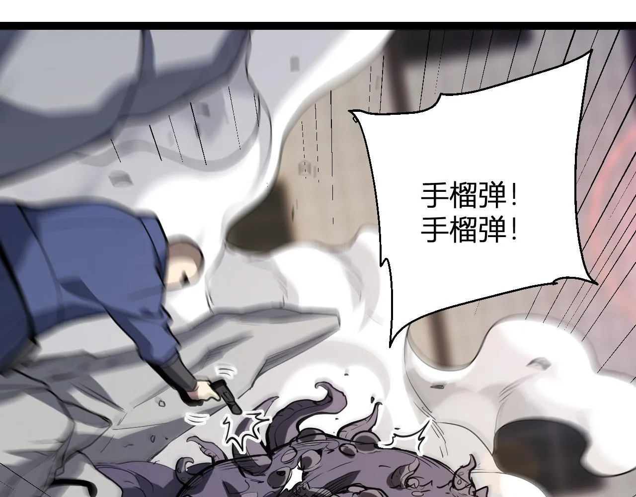 第5话 肉山24