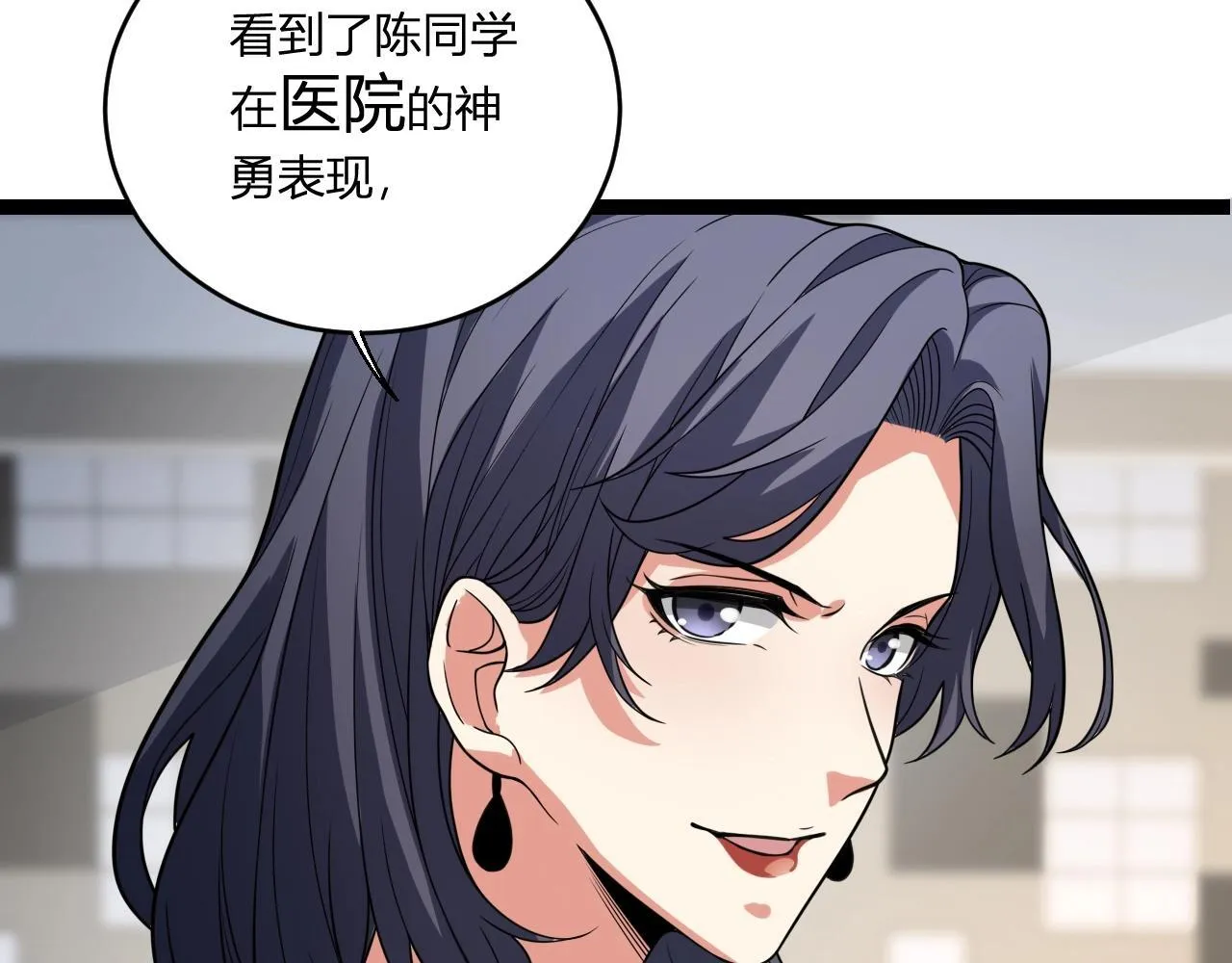 第4话 女王？！66