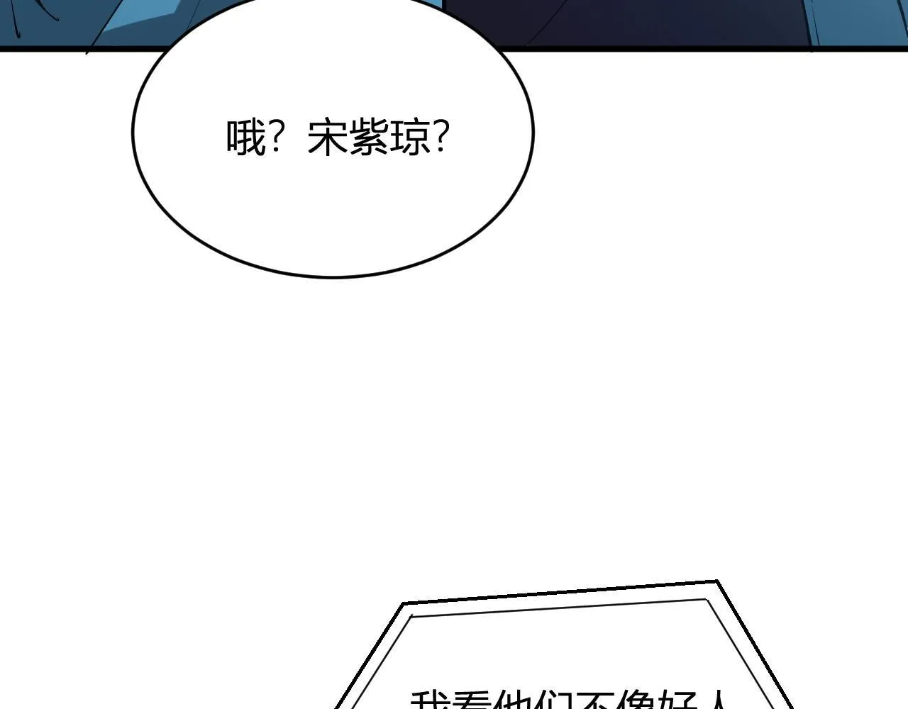第4话 女王？！15