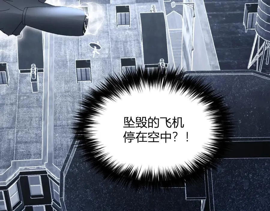 第11话 末日降临40