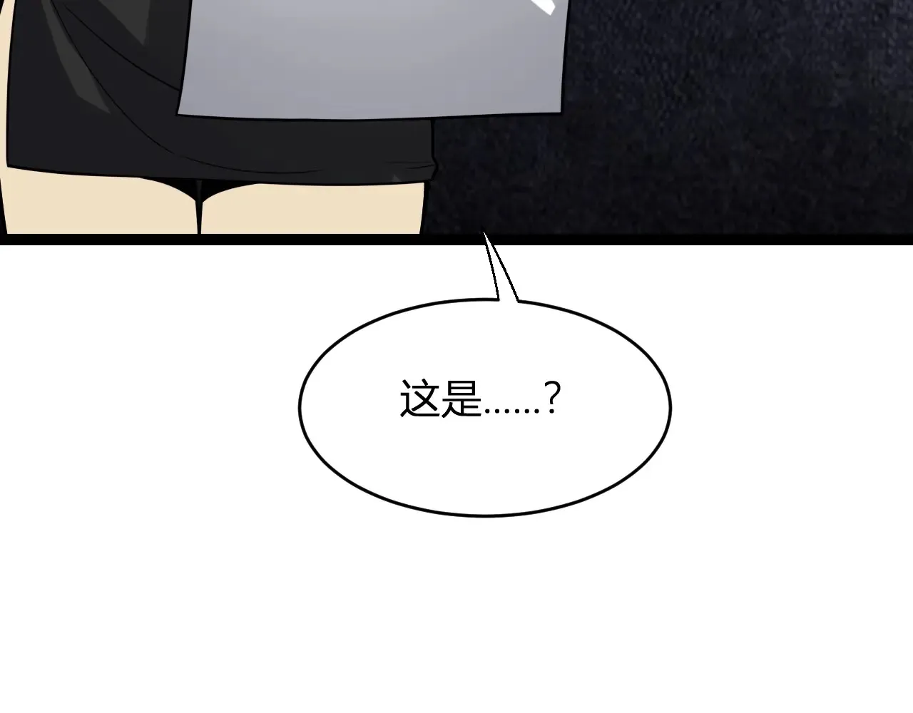 第8话 丧尸病毒血清107