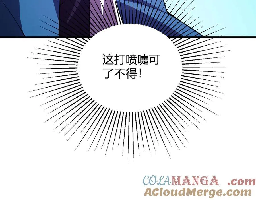 第13话 焚化炉内的副本108