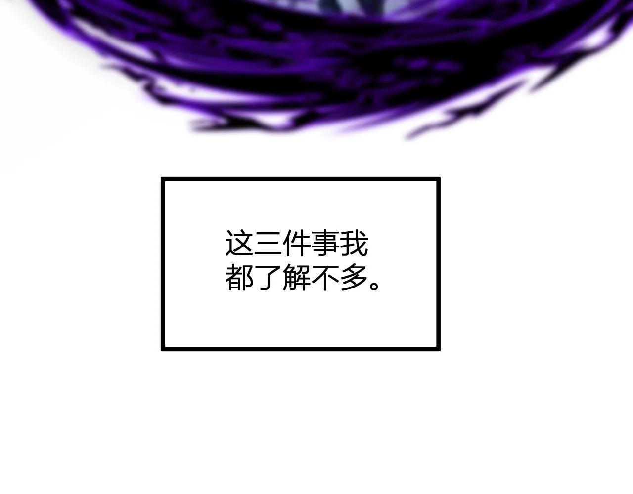 第4话 女王？！9