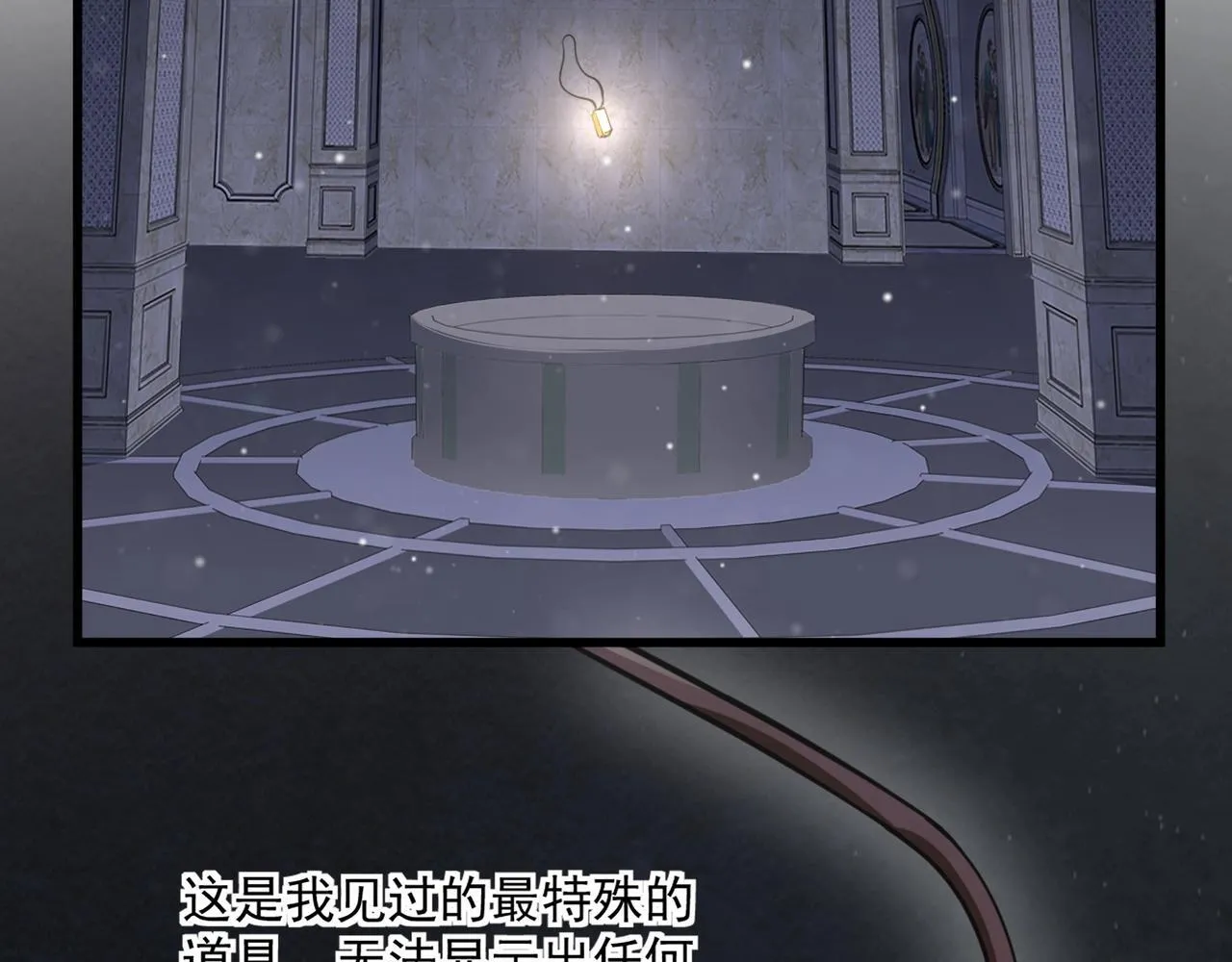 第1话 SSS级病毒君王！70