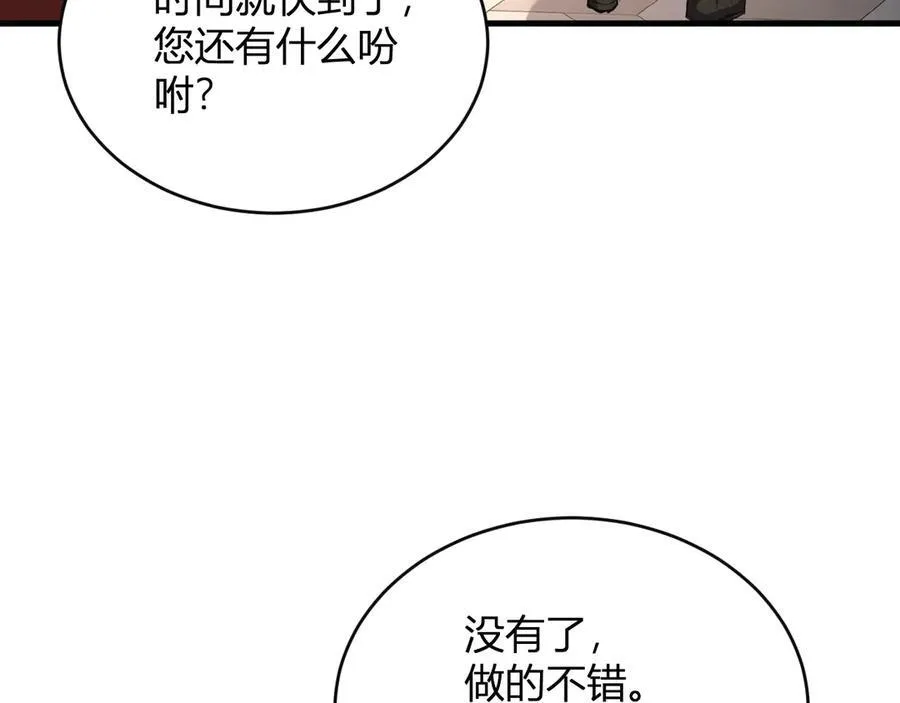 第10话 末日降临倒计时！136