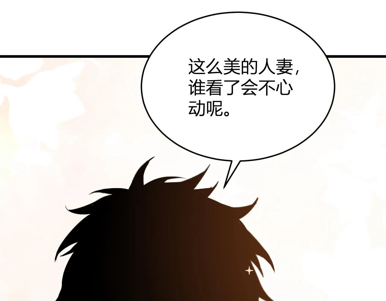第4话 女王？！134