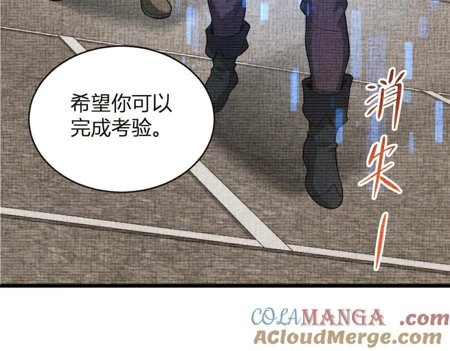 第15话 百变诱惑？44