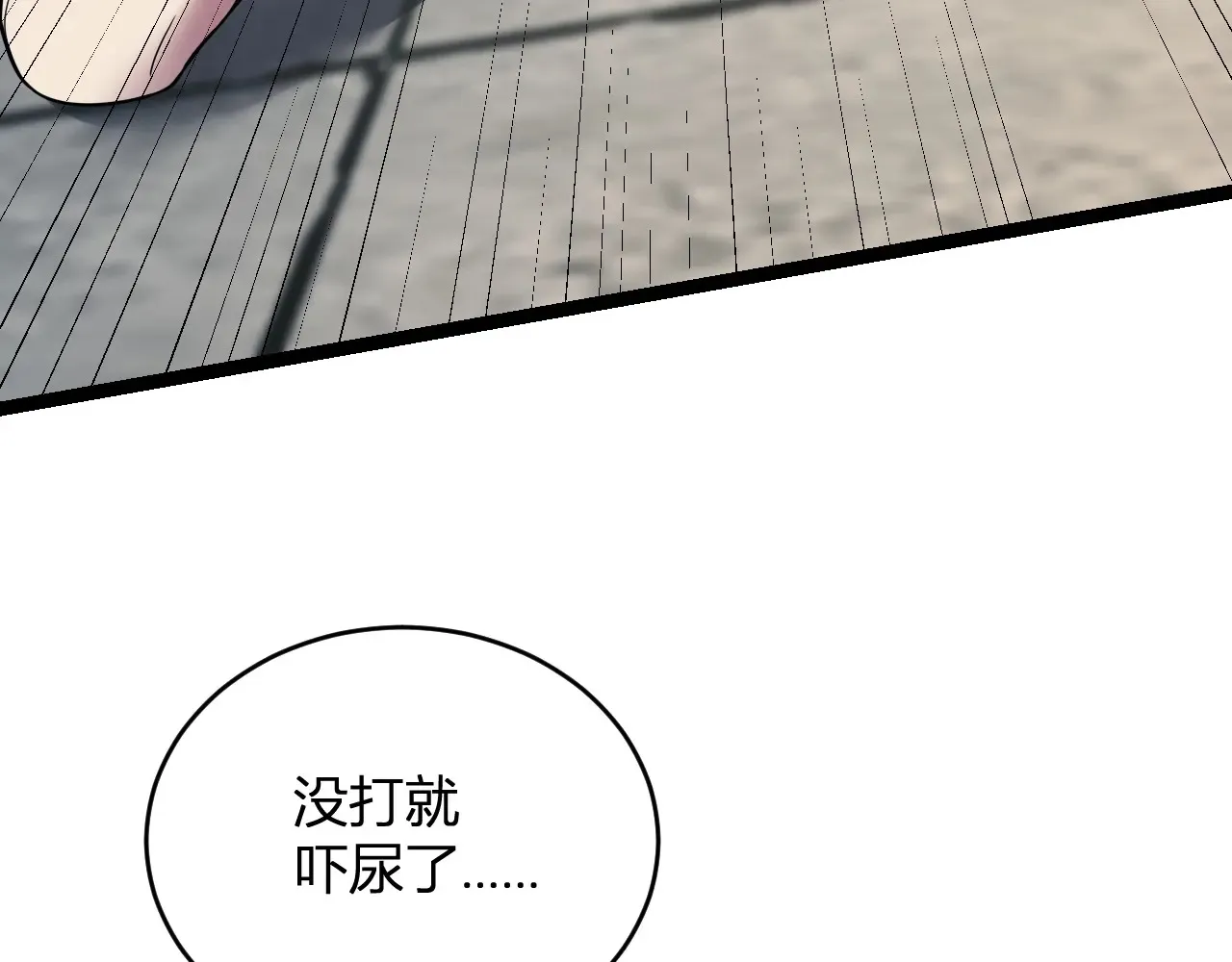 第8话 丧尸病毒血清91