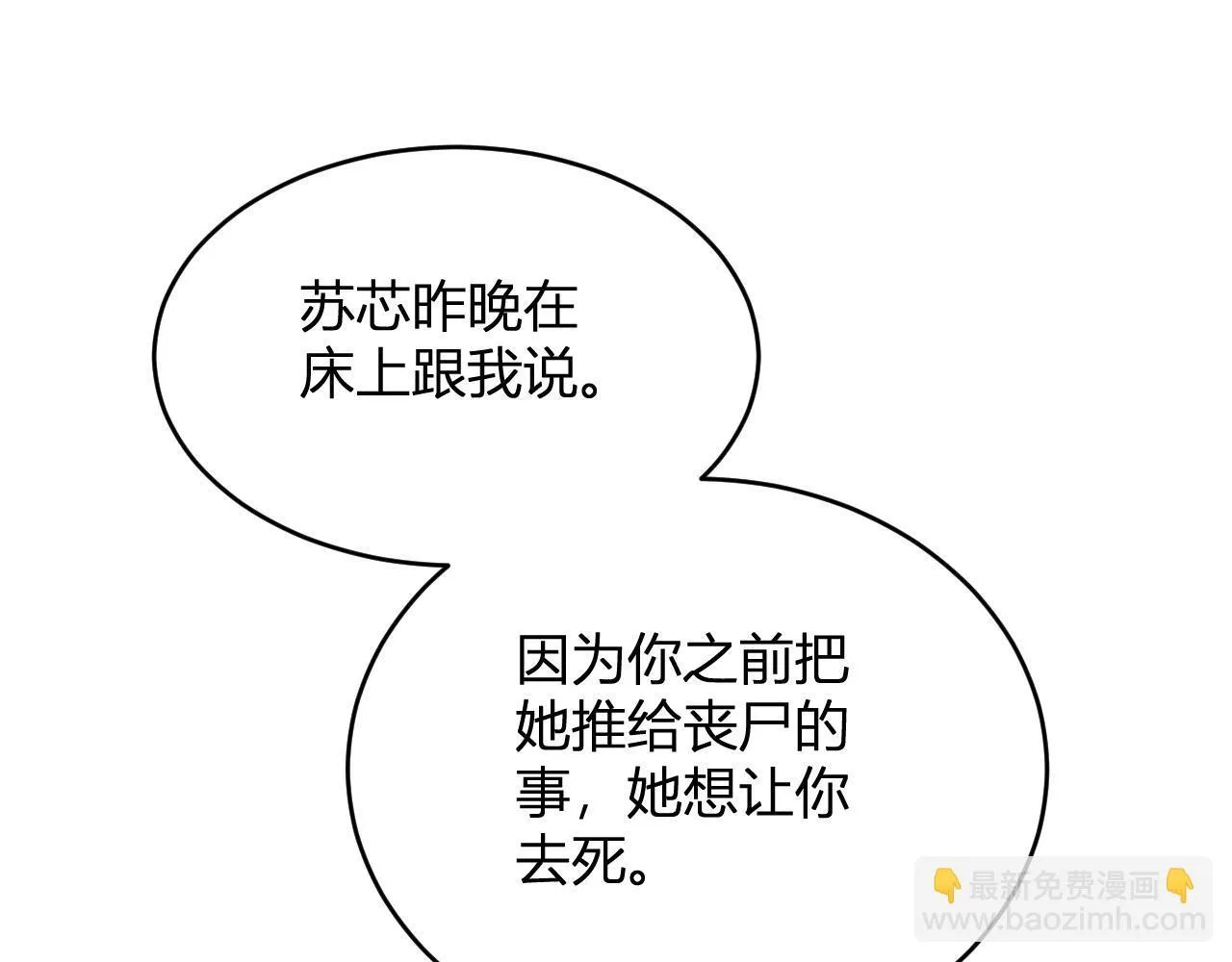 第6话 肉山核心122