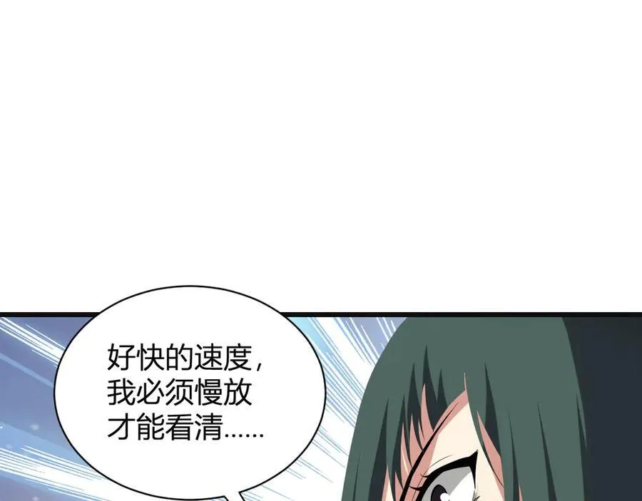 生化魔人131