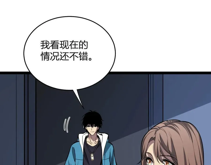 第11话 末日降临112