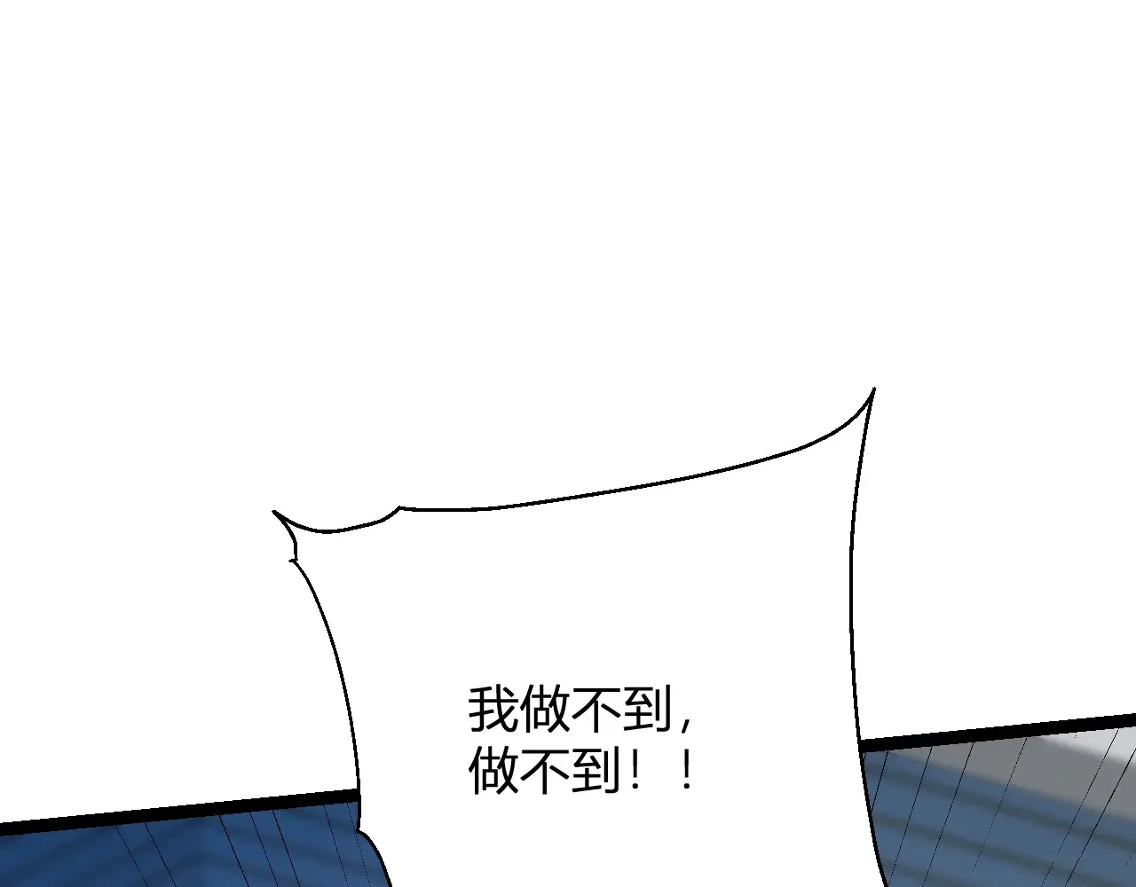 第8话 丧尸病毒血清88