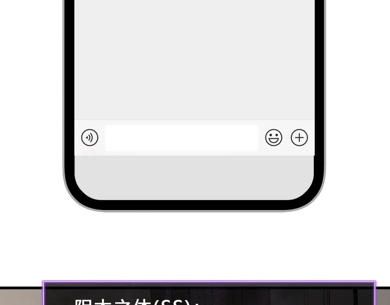 第9话 先行者的战斗31