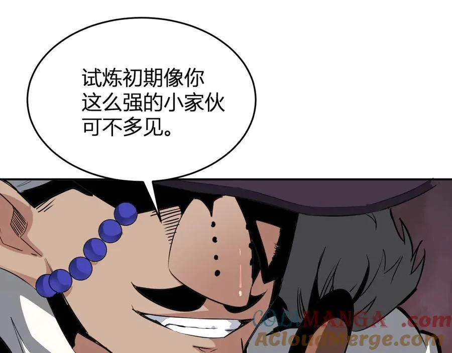 第11话 末日降临149