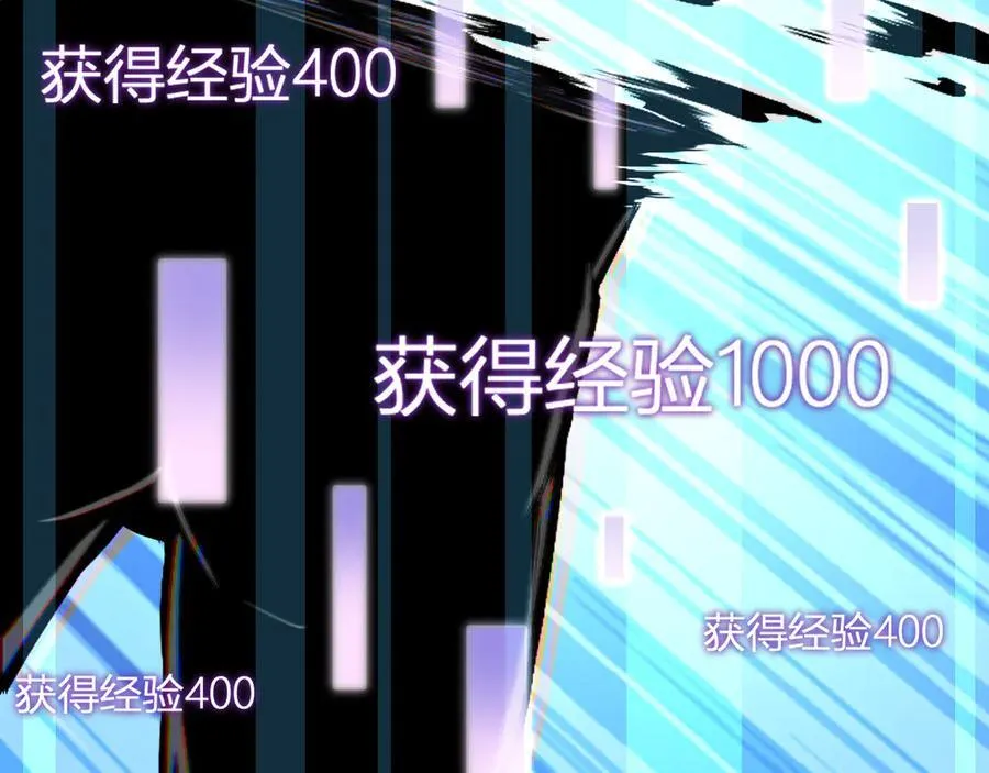 生化魔人43