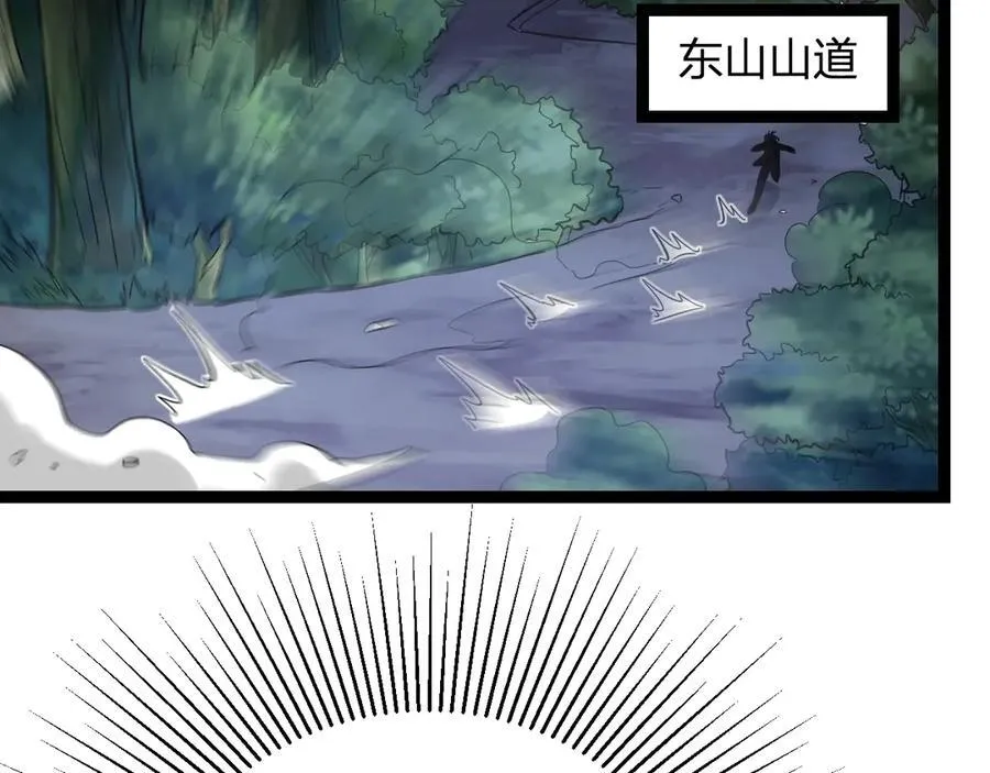 第11话 末日降临124