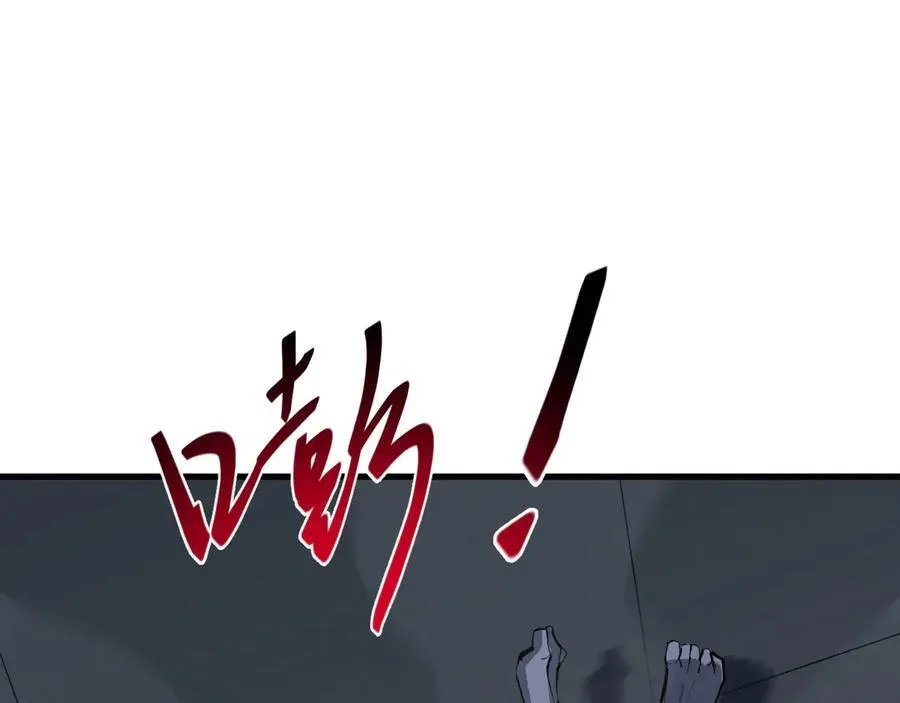 生化魔人26