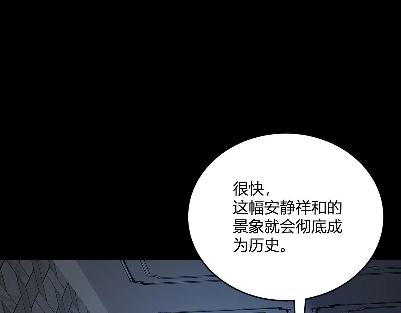 末日降临倒计时！155