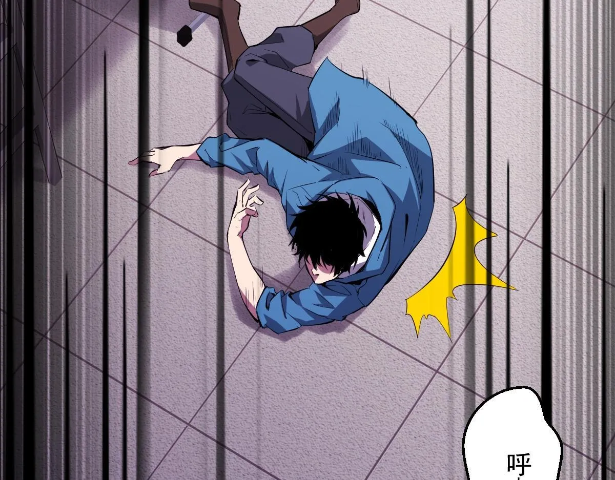 第1话 SSS级病毒君王！157