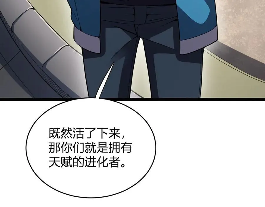 第13话 焚化炉内的副本35