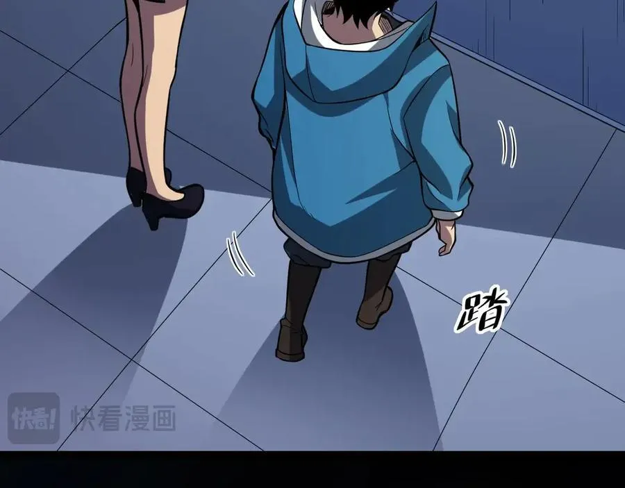 第11话 末日降临116
