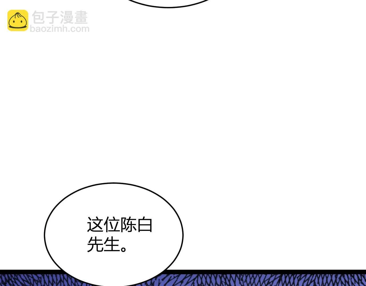 第6话 肉山核心61