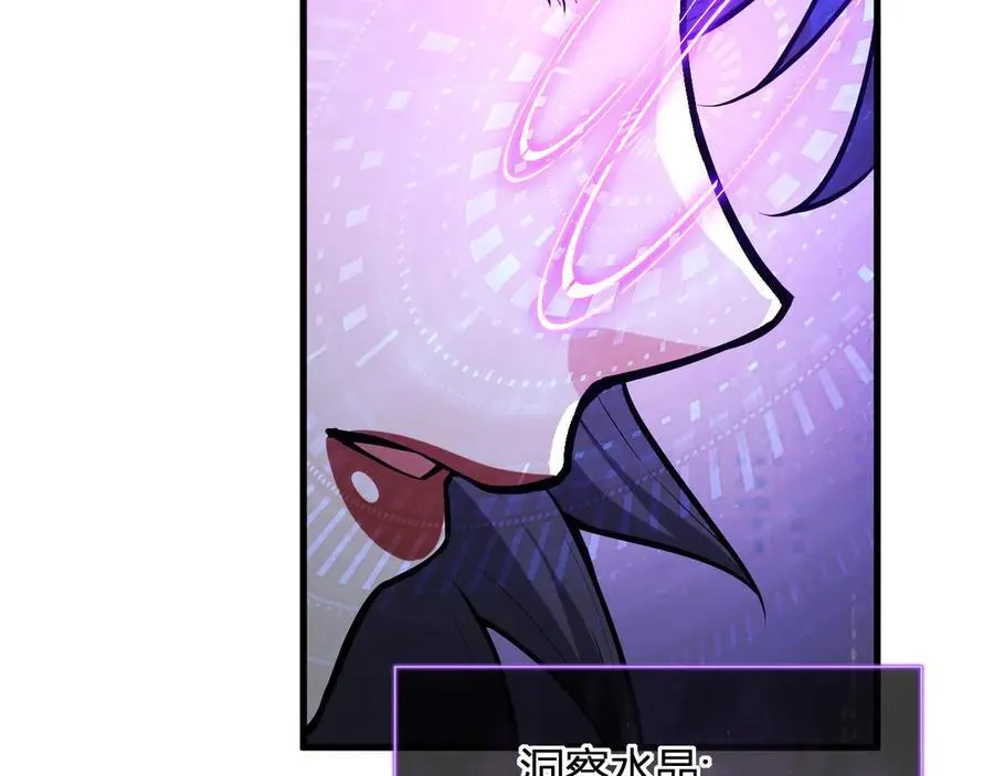 第11话 末日降临84