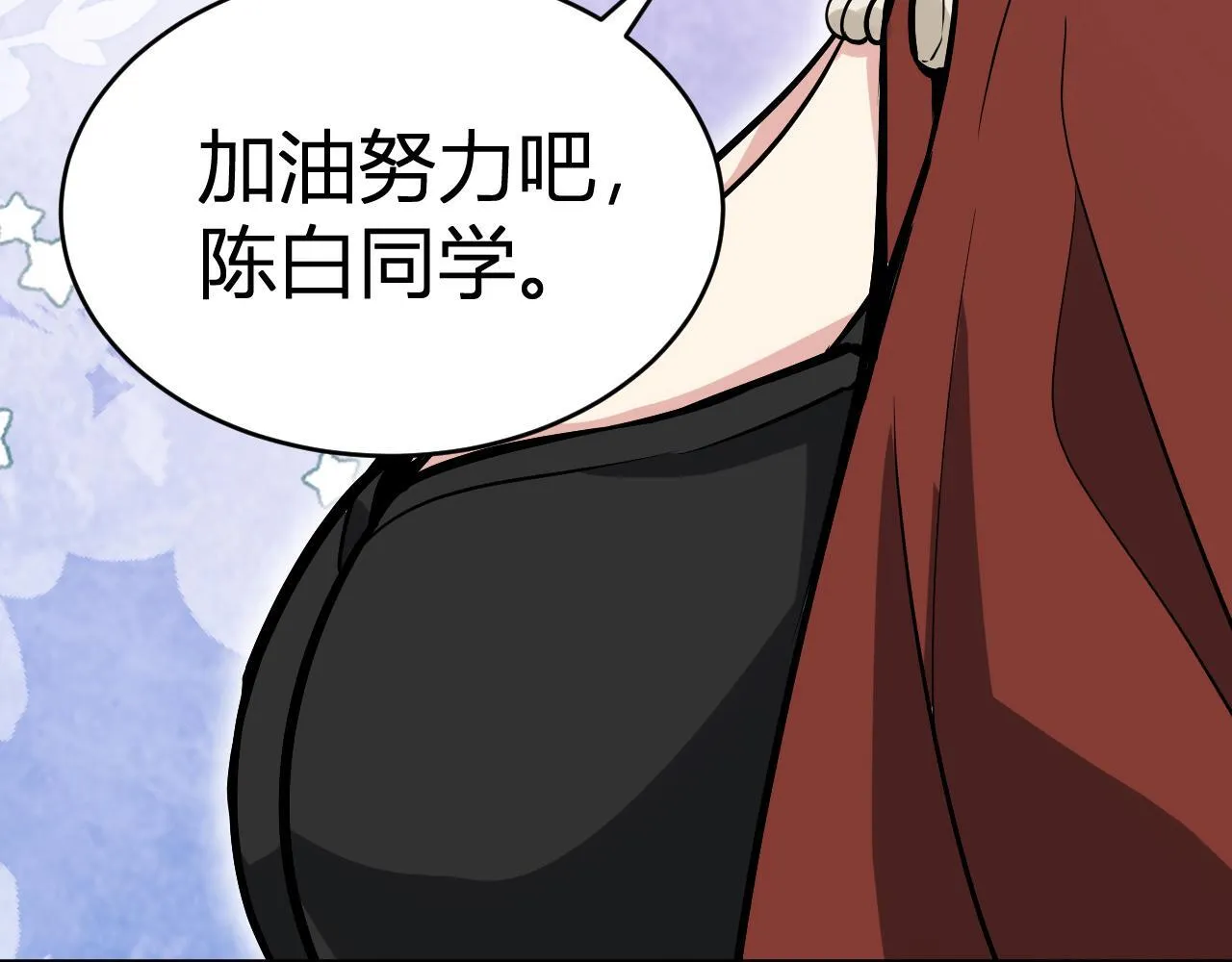 第4话 女王？！150