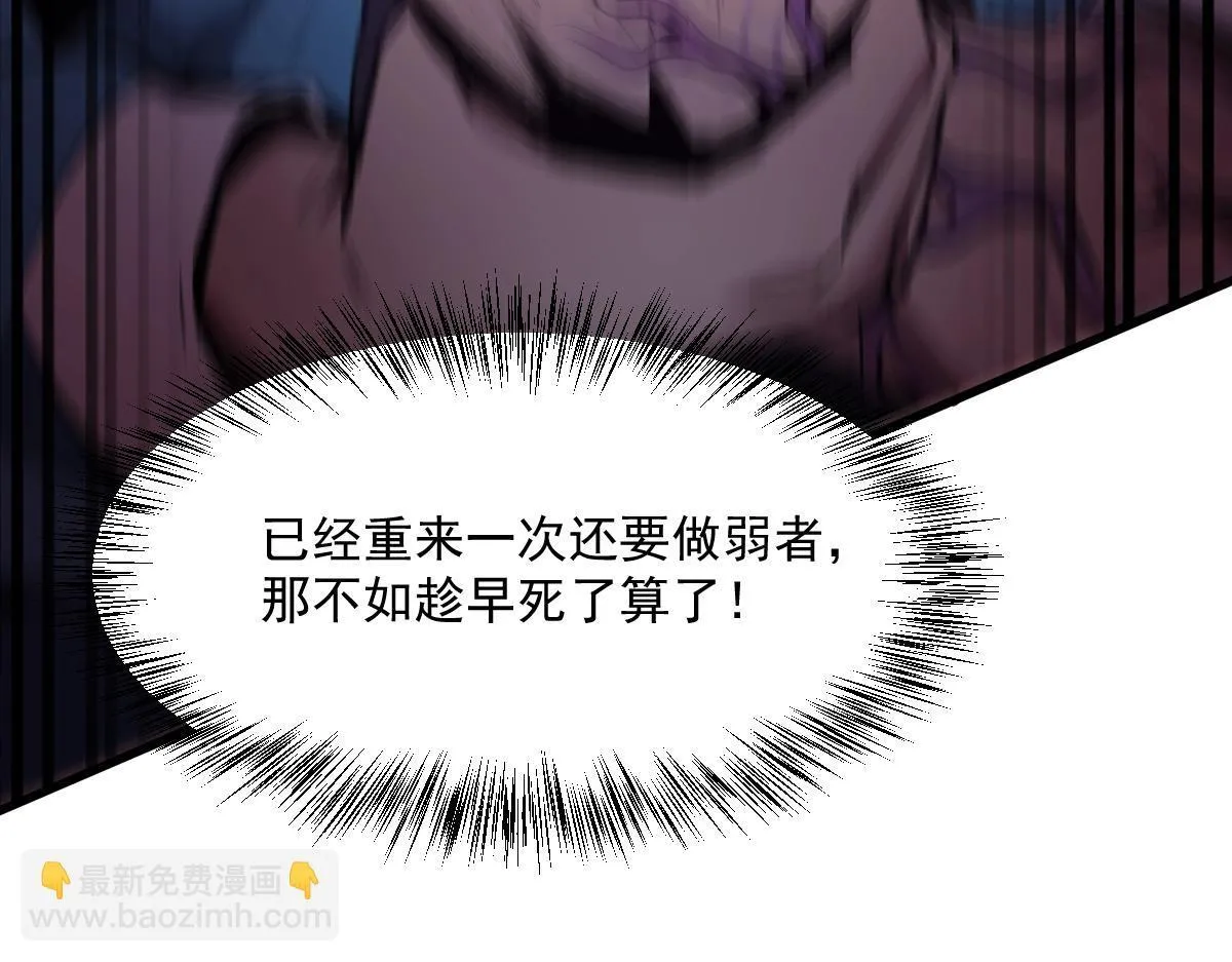 第1话 SSS级病毒君王！155