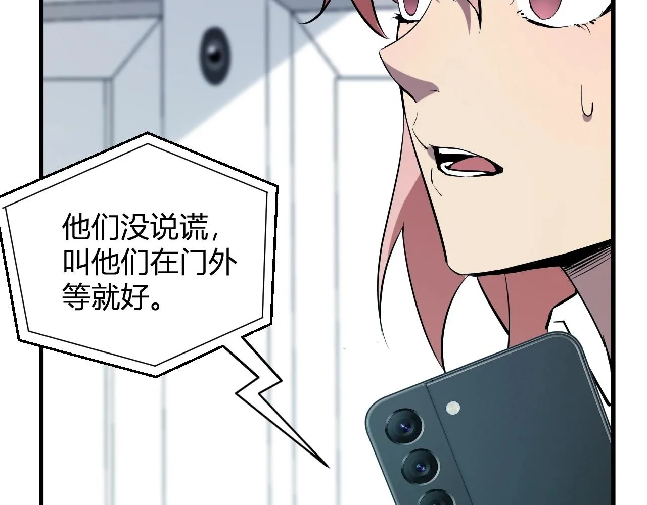 第4话 女王？！20
