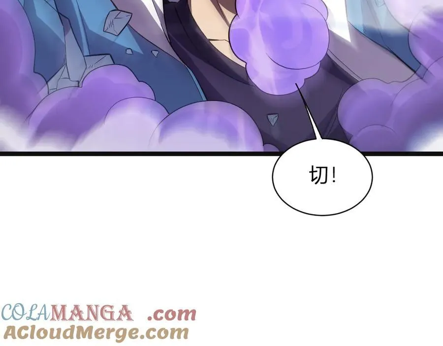生化魔人68