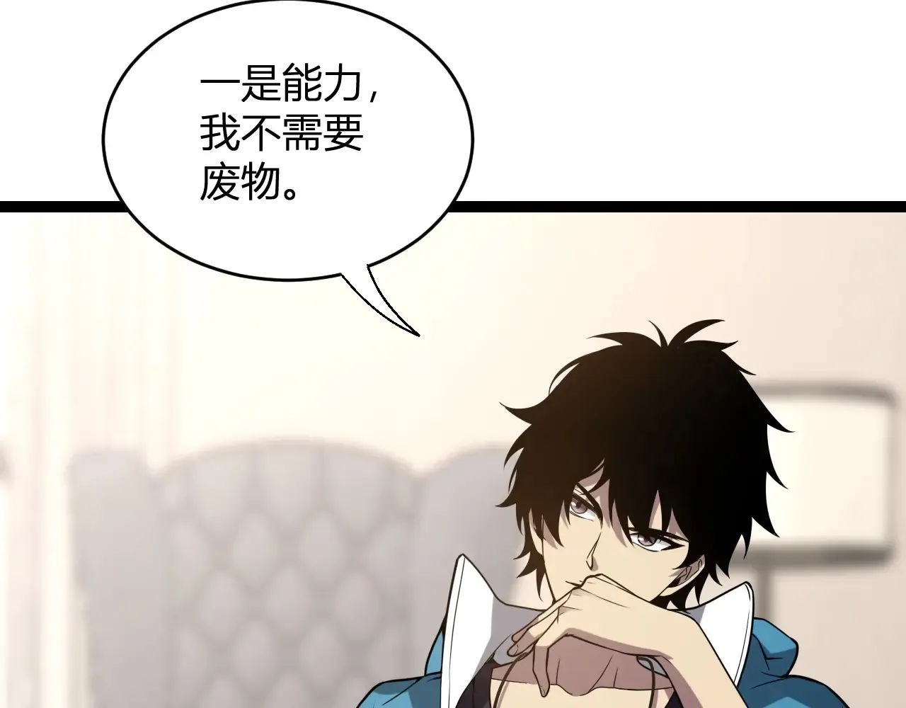 第7话 001号聊天群51