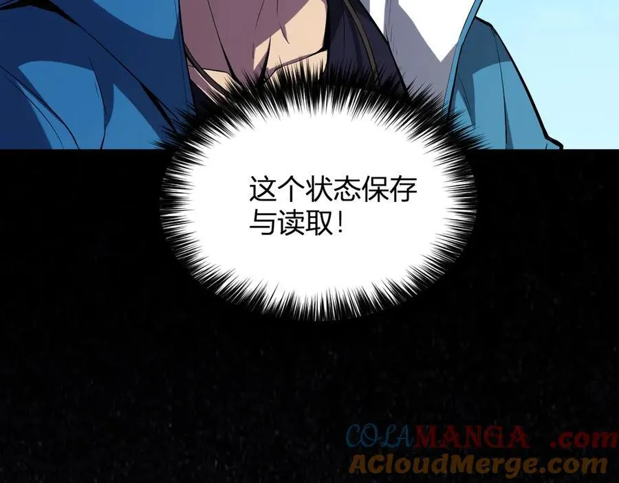 第11话 末日降临61