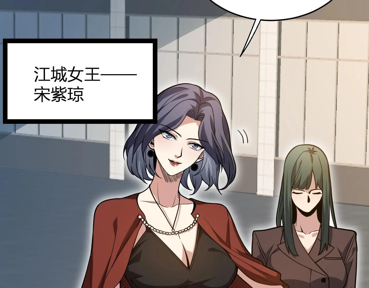 第4话 女王？！46