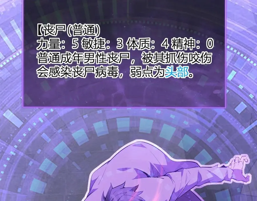 第11话 末日降临86