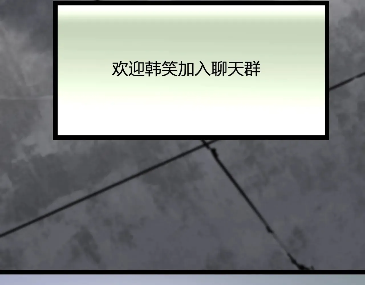 第8话 丧尸病毒血清138