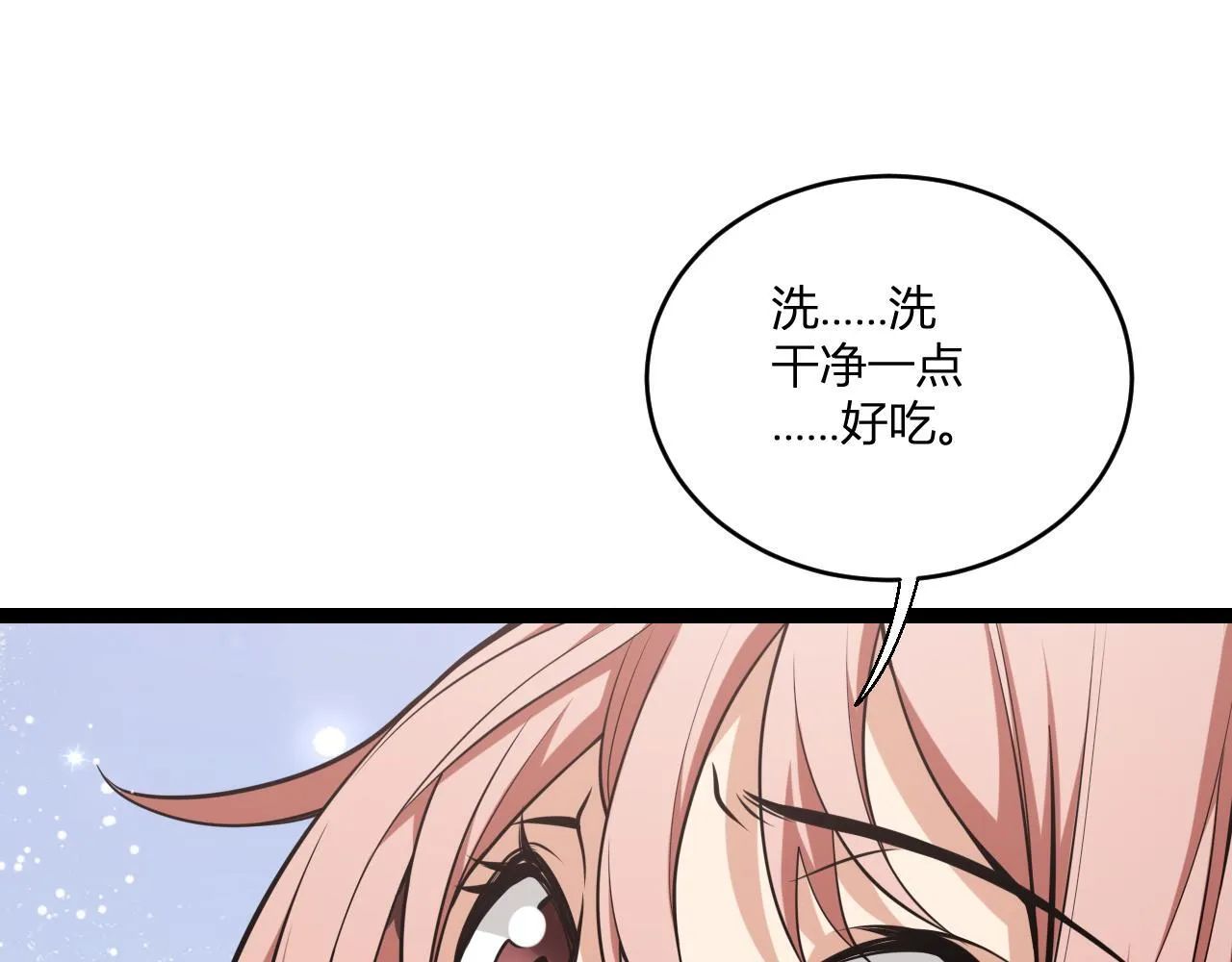第3话 大战变异体256