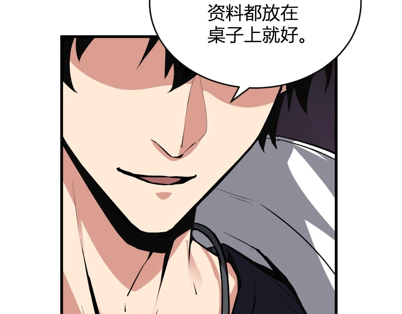 末日降临倒计时！137