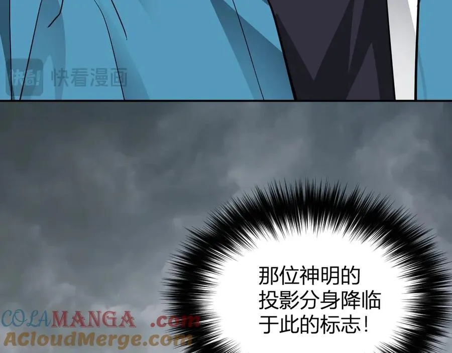第11话 末日降临141
