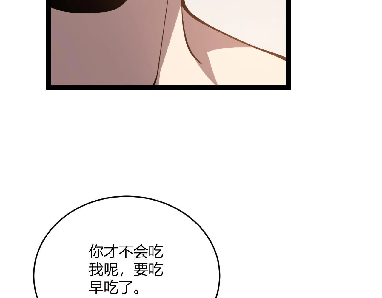 第3话 大战变异体245
