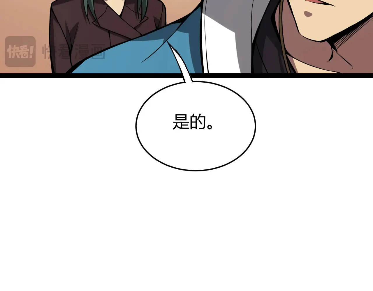 第7话 001号聊天群151