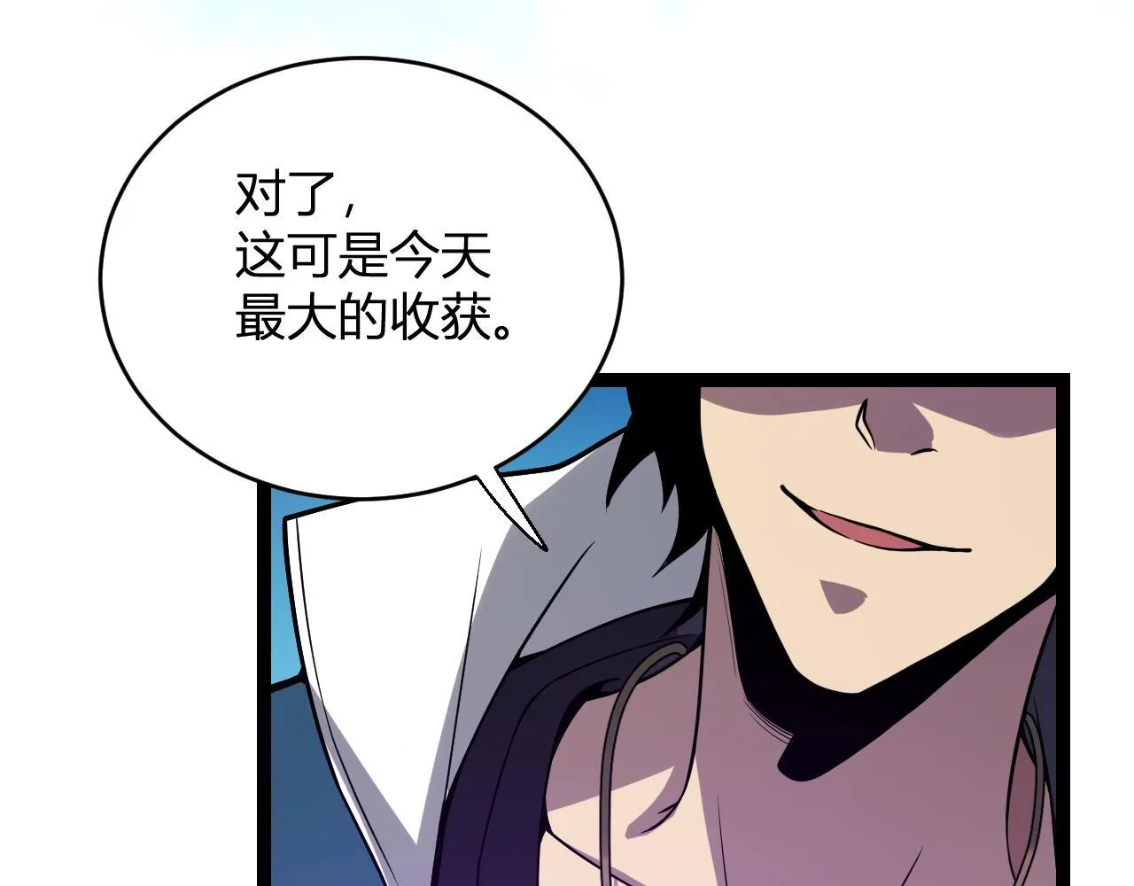 第6话 肉山核心34