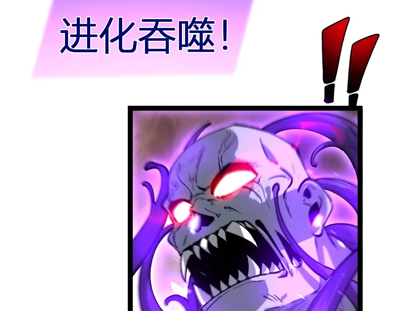 第3话 大战变异体138