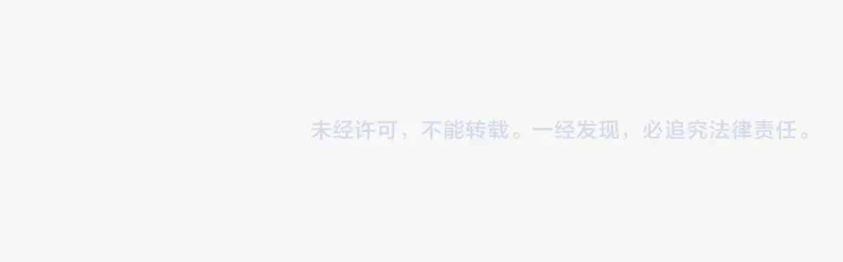 第1话 SSS级病毒君王！223