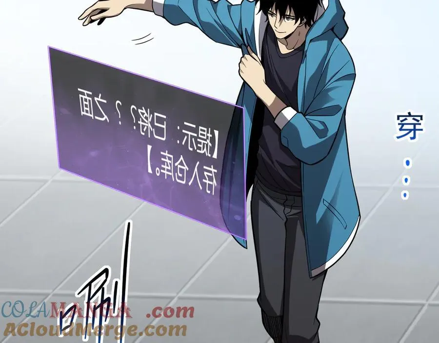 第15话 百变诱惑？144
