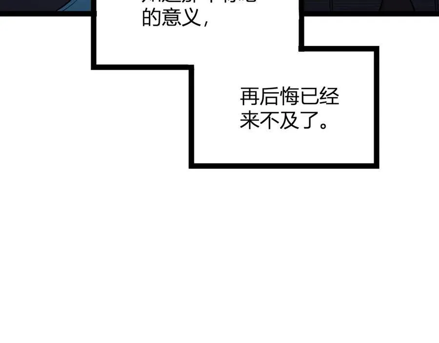 第11话 末日降临130